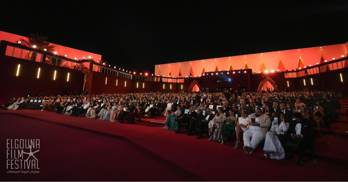 El Gouna Film Festival